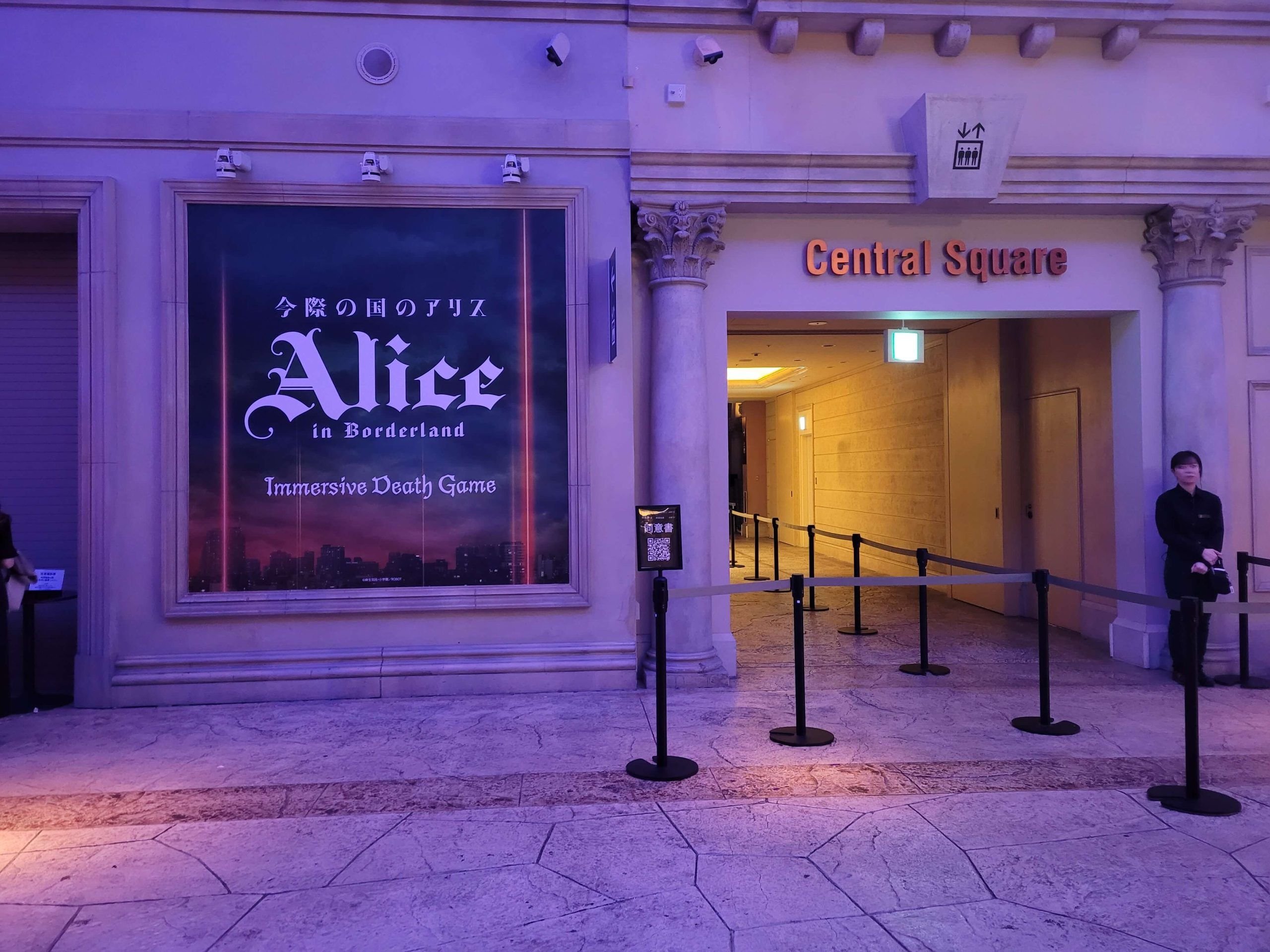 🎢 이머시브 포트 도쿄 이미지 5